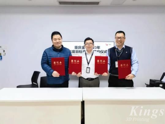 目標鎖定，信心滿懷！2023重慶金石使命必達